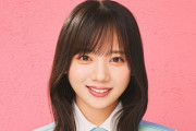 【日向坂46】齋藤京子が秋元康さんに直談判した案件、ついに実現か！？