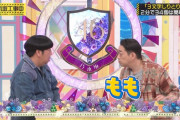 【gif】設楽さんの天然に爆笑する乃木坂ちゃんが可愛すぎるｗｗｗ【乃木坂46】