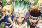 Dr.STONE、ヒロアカ、ワートリ「俺達もufotableにアニメ化してもらえてたら今頃・・・・」