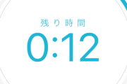 1日24時間のうち8時間は寝ていて8時間は仕事、飯、トイレ風呂の時間を引いたら残り5時間くらい