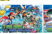 【悲報】ポケモン丸パクの韓国アプリ、配信停止に追い込まれてしまう…