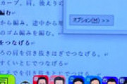 櫻井翔、選挙特番でウソ発覚？ ざわつく視聴者 「慶大ではExcelが不要なの？」「演技かも・・」