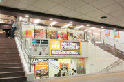 【ええっ】新宿西口地下のメトロ食堂街、閉鎖・・・（画像あり）