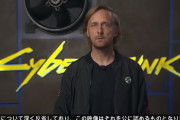 『サイバーパンク2077』CD PROJEKT共同設立者がお詫び。今後予定のロードマップも公開