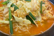 【画像】ニートがラーメン食べに来た?