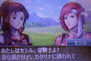 【FEH】セシルがいつまで経っても出てこない