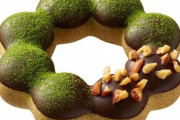 ミスドから「抹茶の、頂シリーズ」のドーナツ6種が期間限定で発売！