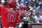 【MLB】大谷の打席にファンが旭日旗で応援･･･韓国教授「エンゼルスに抗議をした」
