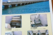 【画像】かつての新幹線にあった「個室」がこういうのでいいんだよ感で溢れていると話題にｗｗｗｗｗ