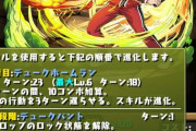 【パズドラ】ミリー可愛くてなんとかして使いたかったから実用的になって嬉しい