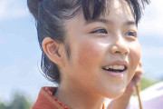 次期朝ドラ「あんぱん」3作ぶり子役スタート！ヒロインのぶ幼少期は“月9”デビュー＆話題→23年改名