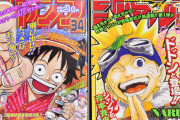 ワンピース作者「キミ、週刊連載をなめてない？」新人漫画家「いやそんなこと全然ないって（笑）」