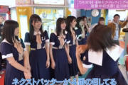 【動画】乃木坂46 ここから清宮レイの快進撃が始まった