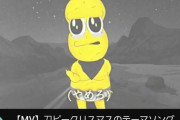 【VTuber】2,000万再生越えVオリ曲(ワイ調べ)『刀ピーOverdose、2,000万再生達成』