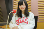 【画像】声優  田中美海さん、一段と美人になる！