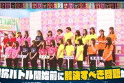 【乃木坂46】今の乃木坂で軍団を作るとしたら？
