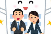 40代から未経験で付けるホワイトな仕事ってあるか？
