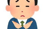 会社の新人が歓迎会断りやがったんやが