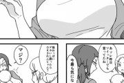 【モンハンライズ】ティガレックス系女子ってなんだよ