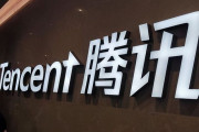 米国防総省、テンセントを中国軍と関連がある軍事企業に指定！