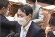 【動画】在日台湾団体、日本の立憲民主党議員による国会発言に抗議声明　立憲議員が「台湾が独立する動きは封じていかなければいけない」と発言