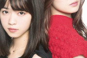 【乃木坂46】結局、乃木坂の歴史上最も人気があったメンバーってこの2人の内どっちなの？・・・
