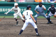 今後はどうなる高校野球