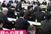 「モーニングショー」の事実誤認報道を和田議員が告発　記者に発言した「３密だよ！」を意図的に編集か