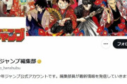 来週のジャンプ、激しい争奪戦に！ワンピのトレカ付属。既に一冊価格340円の10倍での高値転売始まる。10冊で3万円の儲け