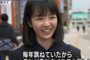 【画像】NHKで陰好みの素朴系女子