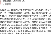 【闇深】人気Vtuberさん、指示厨オジサンにぶち切れるｗｗｗｗｗｗｗｗｗｗ