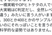 中学受験っていらないよな