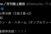 【日本選手権100m男子 準決勝】サニブラウン・Ａ・ハキームが3組で10.04 世界選手権標準突破