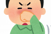 鼻づまり治すスプレー作った奴ｗｗｗｗｗｗｗｗｗｗｗ