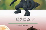 【ポケモンGO】PvPを幅広い層にプレイさせたいなら「砂の消費量」は絶対に緩和すべき