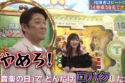 【AKB48】歌が下手なのがバレても口パクやめるべき？