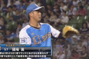西武國場「5年間応援して頂きありがとうございました」