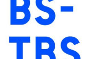 【画像】TBSのYouTubeチャンネル、露骨すぎる入浴動画で再生数を荒稼ぎする