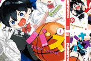 【朗報】Amazon「マンガ毎週末セール（50%還元）」アツいスポーツマンガ祭り最終日到来！！！