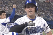 WBCでホームランを打った大谷「デスターシャ！」