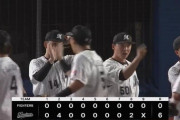 パ・リーグ順位表(8月29日)ロッテ完封リレーで快勝、オリ完敗で連勝7でストップ