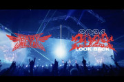 BABYMETAL、2024年の活動を振り返るショート動画を公開