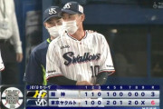 【ヤクルト対阪神16回戦】ヤクルトが６－３で阪神に逆転勝利し連敗３でストップ！荒木がバスター２ラン！阪神は西が６回４失点で４敗目、緊急昇格の能見が２ラン被弾