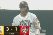 野村勇が2軍復帰戦でタイムリー含む3安打猛打賞！