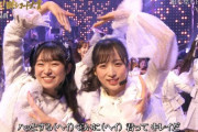 【AKB48】『第63回 輝く!日本レコード大賞』「根も葉もRumor」を披露