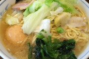 近所にできた家系ラーメンが美味い