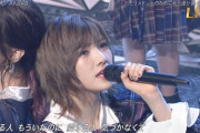 【朗報】AKB48の新曲「愛する人」が神曲