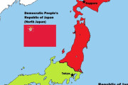 【海外の反応】日本民主主義人民共和国と日本共和国のある世界で目覚めたらどうする？