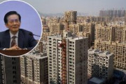 「中国の空き家　約10億人以上が住める」中国国家統計局の賀鏗副局長が発言