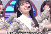 もう…おっ〇い抑えてるようにしか見えなくなってきた…【乃木坂46】